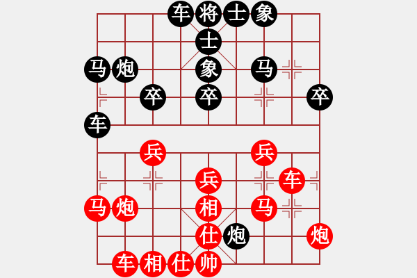 象棋棋譜圖片：邯鄲學步(人王)-和-雙鞭呼延灼(至尊) - 步數：40 