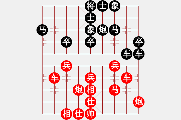 象棋棋譜圖片：邯鄲學步(人王)-和-雙鞭呼延灼(至尊) - 步數：50 