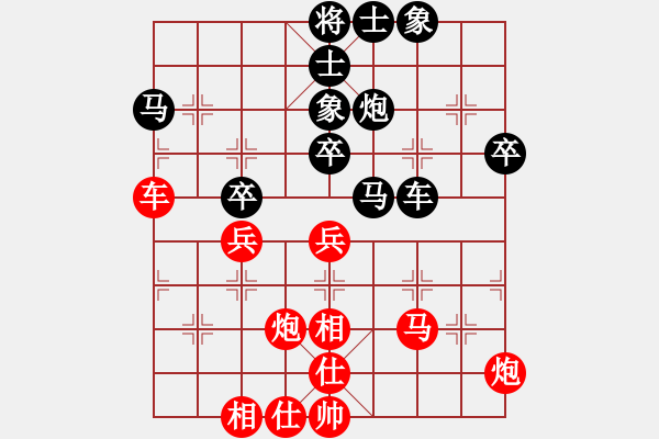 象棋棋譜圖片：邯鄲學步(人王)-和-雙鞭呼延灼(至尊) - 步數：60 