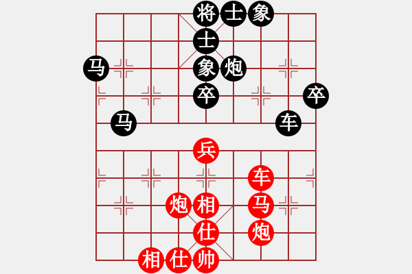 象棋棋譜圖片：邯鄲學步(人王)-和-雙鞭呼延灼(至尊) - 步數：70 