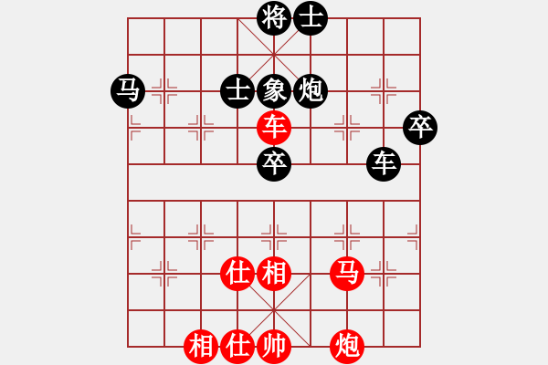 象棋棋譜圖片：邯鄲學步(人王)-和-雙鞭呼延灼(至尊) - 步數：80 