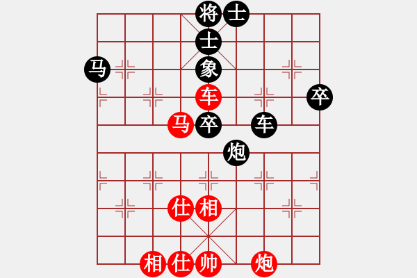 象棋棋譜圖片：邯鄲學步(人王)-和-雙鞭呼延灼(至尊) - 步數：90 