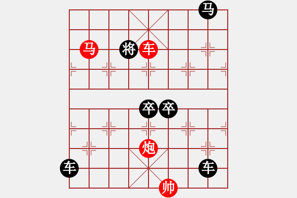 象棋棋譜圖片：《雅韻齋》【 三陽開泰 】 秦 臻 擬局 - 步數(shù)：77 