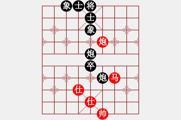 象棋棋譜圖片：wwwssxxx(9星)-負(fù)-emcxy(無極) - 步數(shù)：110 