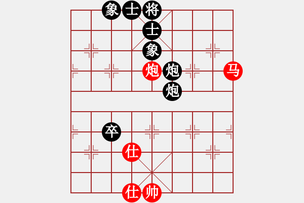 象棋棋譜圖片：wwwssxxx(9星)-負(fù)-emcxy(無極) - 步數(shù)：130 