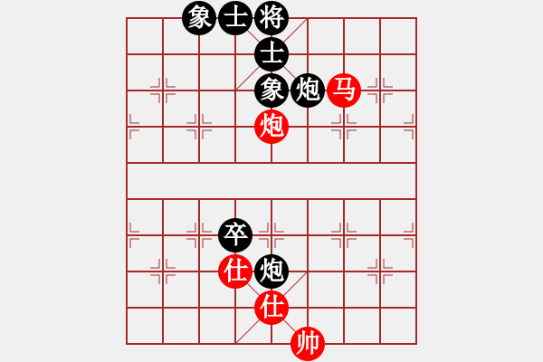 象棋棋譜圖片：wwwssxxx(9星)-負(fù)-emcxy(無極) - 步數(shù)：180 