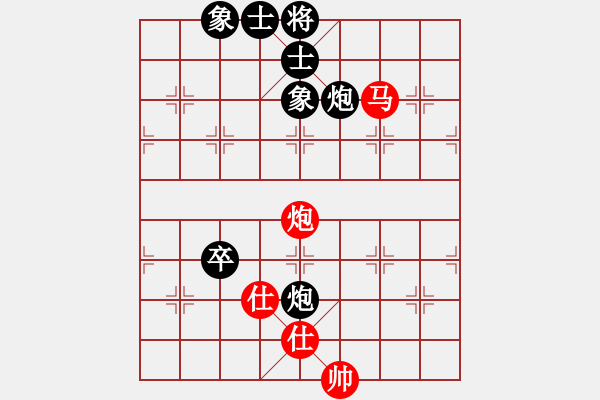 象棋棋譜圖片：wwwssxxx(9星)-負(fù)-emcxy(無極) - 步數(shù)：190 