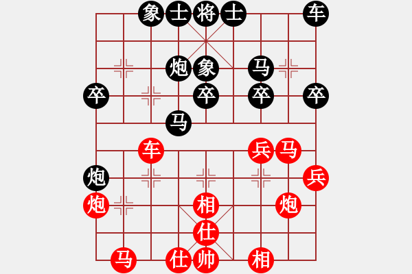 象棋棋譜圖片：wwwssxxx(9星)-負(fù)-emcxy(無極) - 步數(shù)：30 