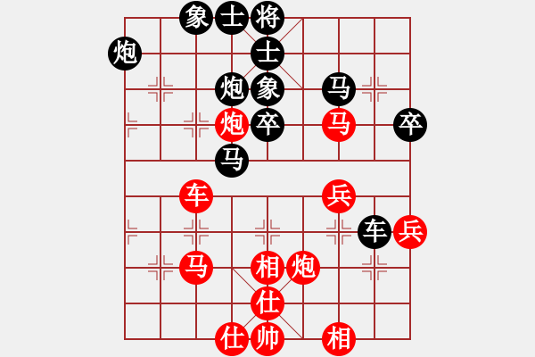 象棋棋譜圖片：wwwssxxx(9星)-負(fù)-emcxy(無極) - 步數(shù)：40 