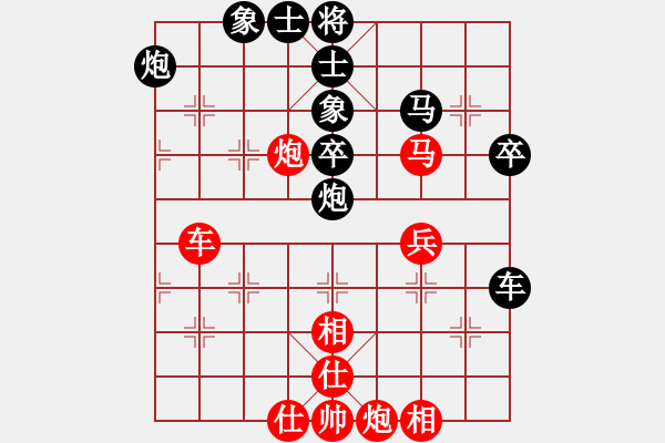 象棋棋譜圖片：wwwssxxx(9星)-負(fù)-emcxy(無極) - 步數(shù)：50 