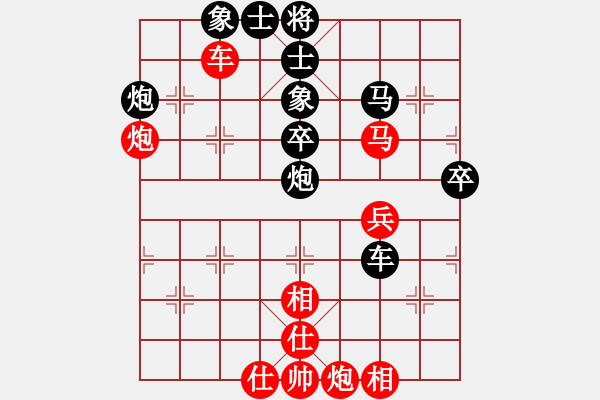 象棋棋譜圖片：wwwssxxx(9星)-負(fù)-emcxy(無極) - 步數(shù)：60 