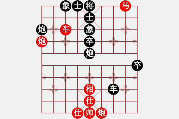 象棋棋譜圖片：wwwssxxx(9星)-負(fù)-emcxy(無極) - 步數(shù)：70 