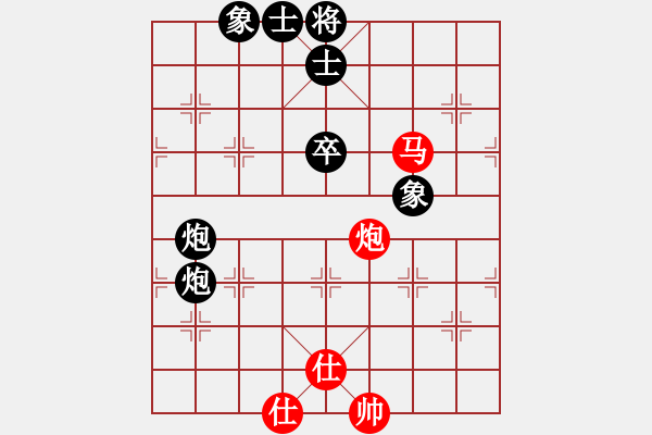 象棋棋譜圖片：wwwssxxx(9星)-負(fù)-emcxy(無極) - 步數(shù)：90 