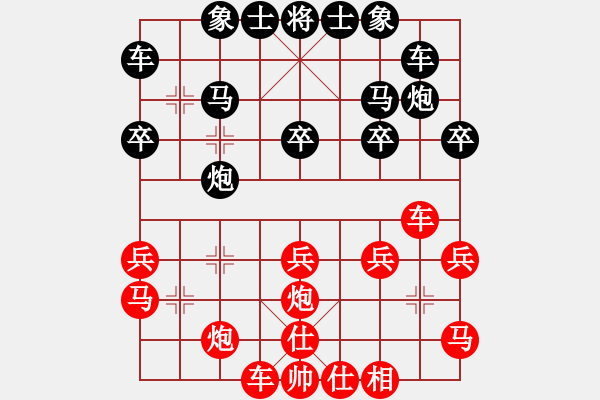 象棋棋谱图片：春晓(日帅)-胜-静之海(天帝) - 步数：30 