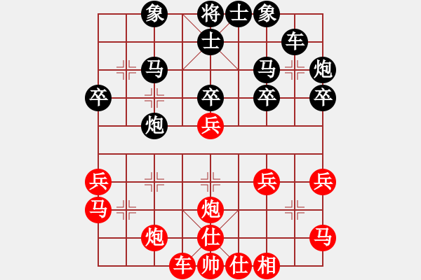 象棋棋谱图片：春晓(日帅)-胜-静之海(天帝) - 步数：36 