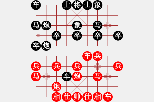 象棋棋譜圖片：熱血盟第三屆大會總決賽第一輪白開水a(chǎn)1[紅] -VS- 熱血盟★和仔[黑] - 步數(shù)：20 