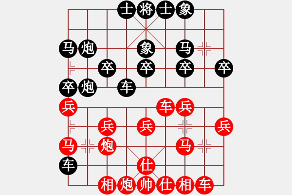 象棋棋譜圖片：熱血盟第三屆大會總決賽第一輪白開水a(chǎn)1[紅] -VS- 熱血盟★和仔[黑] - 步數(shù)：30 