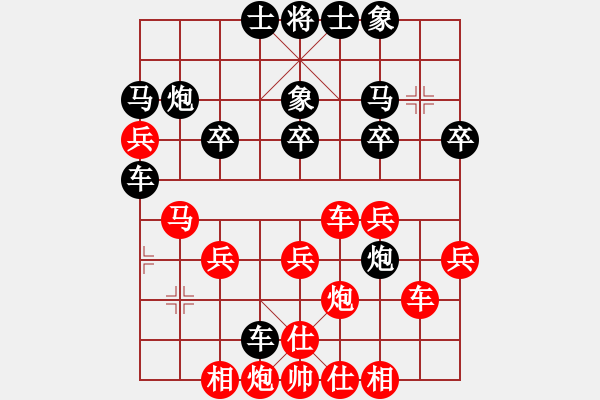 象棋棋譜圖片：熱血盟第三屆大會總決賽第一輪白開水a(chǎn)1[紅] -VS- 熱血盟★和仔[黑] - 步數(shù)：40 