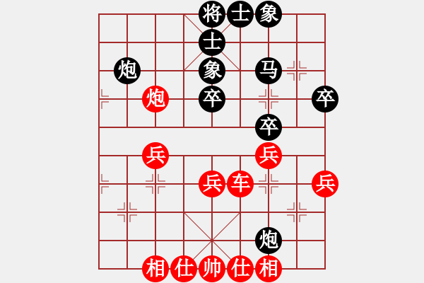 象棋棋譜圖片：熱血盟第三屆大會總決賽第一輪白開水a(chǎn)1[紅] -VS- 熱血盟★和仔[黑] - 步數(shù)：60 