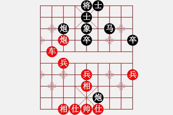 象棋棋譜圖片：熱血盟第三屆大會總決賽第一輪白開水a(chǎn)1[紅] -VS- 熱血盟★和仔[黑] - 步數(shù)：70 