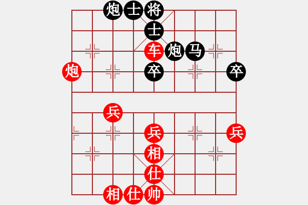 象棋棋譜圖片：熱血盟第三屆大會總決賽第一輪白開水a(chǎn)1[紅] -VS- 熱血盟★和仔[黑] - 步數(shù)：80 