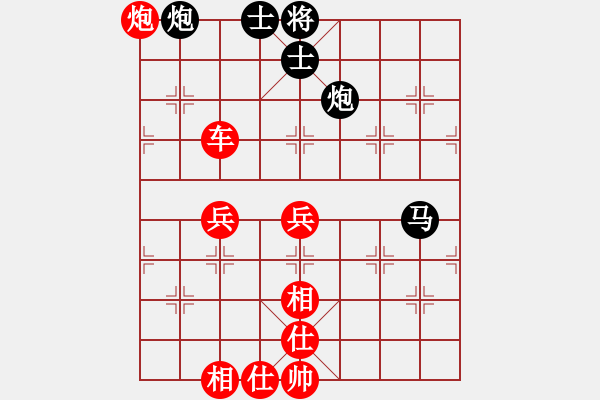 象棋棋譜圖片：熱血盟第三屆大會總決賽第一輪白開水a(chǎn)1[紅] -VS- 熱血盟★和仔[黑] - 步數(shù)：90 