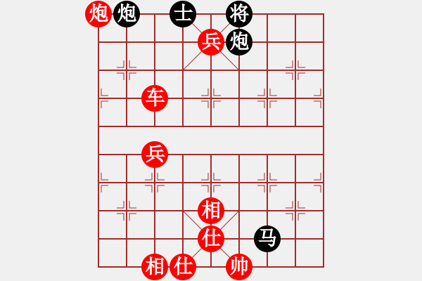 象棋棋譜圖片：熱血盟第三屆大會總決賽第一輪白開水a(chǎn)1[紅] -VS- 熱血盟★和仔[黑] - 步數(shù)：99 