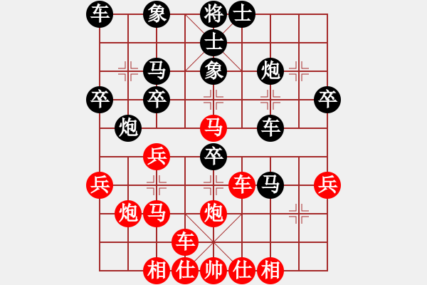 象棋棋譜圖片：醫(yī)生與我(天帝)-勝-黑色隱形戰(zhàn)(天帝) - 步數(shù)：30 