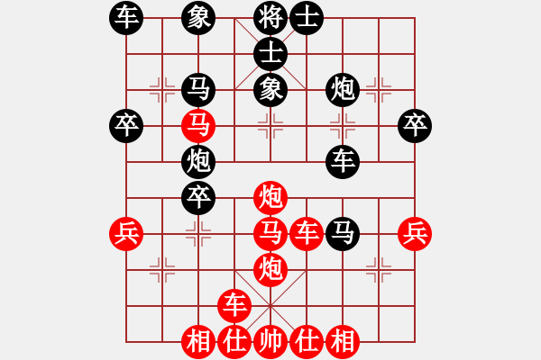 象棋棋譜圖片：醫(yī)生與我(天帝)-勝-黑色隱形戰(zhàn)(天帝) - 步數(shù)：40 