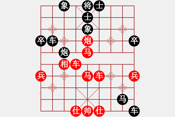 象棋棋譜圖片：醫(yī)生與我(天帝)-勝-黑色隱形戰(zhàn)(天帝) - 步數(shù)：60 