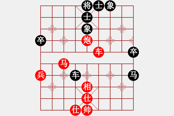 象棋棋譜圖片：醫(yī)生與我(天帝)-勝-黑色隱形戰(zhàn)(天帝) - 步數(shù)：80 