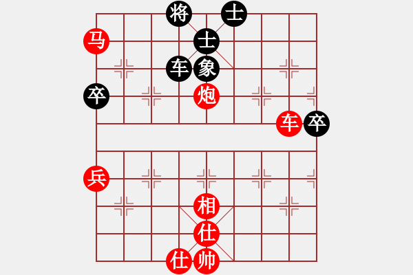 象棋棋譜圖片：醫(yī)生與我(天帝)-勝-黑色隱形戰(zhàn)(天帝) - 步數(shù)：90 