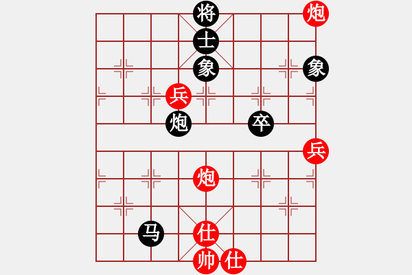 象棋棋譜圖片：雄關漫道鐵(5段)-負-爛冬瓜(6段) - 步數：100 