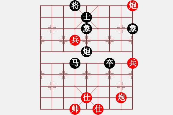 象棋棋譜圖片：雄關漫道鐵(5段)-負-爛冬瓜(6段) - 步數：110 