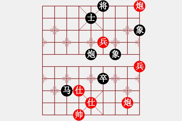 象棋棋譜圖片：雄關漫道鐵(5段)-負-爛冬瓜(6段) - 步數：126 