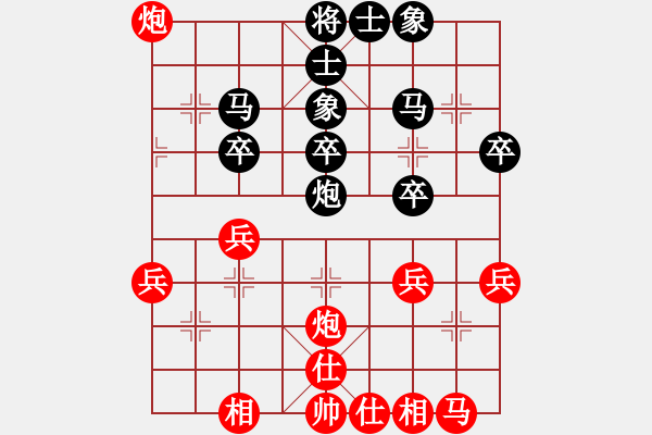 象棋棋譜圖片：雄關漫道鐵(5段)-負-爛冬瓜(6段) - 步數：30 