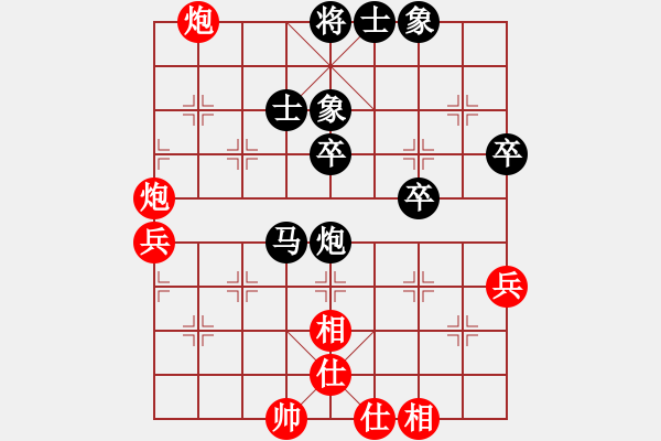 象棋棋譜圖片：雄關漫道鐵(5段)-負-爛冬瓜(6段) - 步數：60 