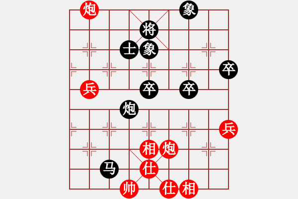 象棋棋譜圖片：雄關漫道鐵(5段)-負-爛冬瓜(6段) - 步數：70 