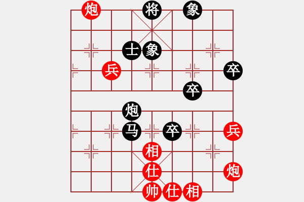 象棋棋譜圖片：雄關漫道鐵(5段)-負-爛冬瓜(6段) - 步數：80 