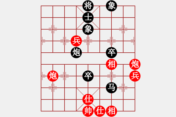 象棋棋譜圖片：雄關漫道鐵(5段)-負-爛冬瓜(6段) - 步數：90 