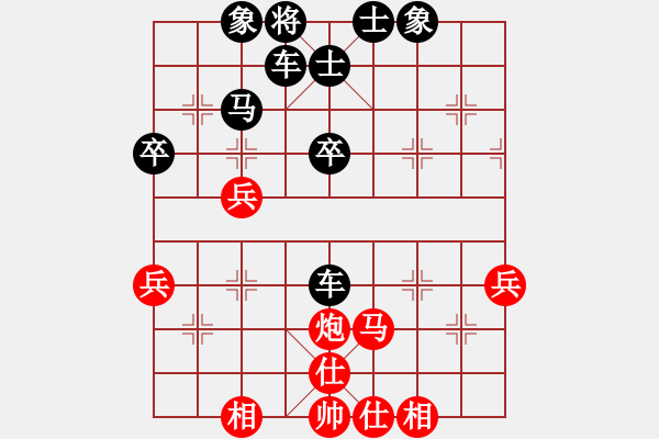 象棋棋譜圖片：金石[2696641526] -VS- 橫才俊儒[292832991] - 步數(shù)：50 