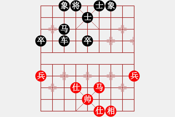 象棋棋譜圖片：金石[2696641526] -VS- 橫才俊儒[292832991] - 步數(shù)：58 