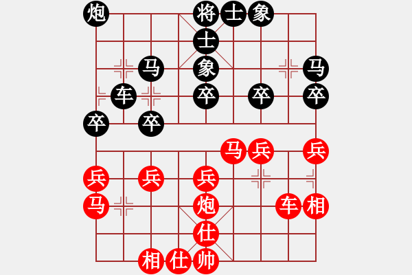 象棋棋譜圖片：先負名手十三層② - 步數(shù)：40 