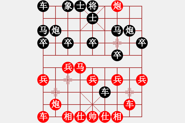 象棋棋譜圖片：聯(lián)盟鄭老四(6r)-勝-星月風(fēng)流(4級(jí)) - 步數(shù)：20 