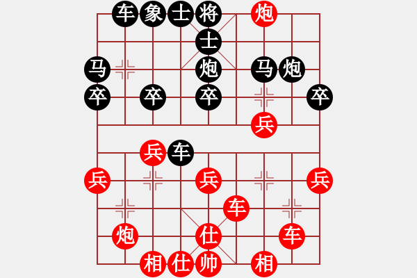 象棋棋譜圖片：聯(lián)盟鄭老四(6r)-勝-星月風(fēng)流(4級(jí)) - 步數(shù)：30 