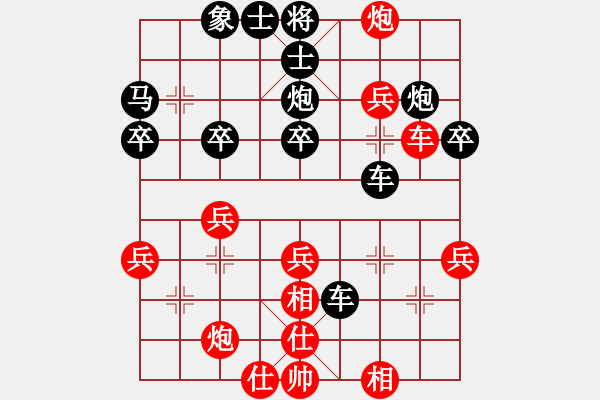 象棋棋譜圖片：聯(lián)盟鄭老四(6r)-勝-星月風(fēng)流(4級(jí)) - 步數(shù)：40 