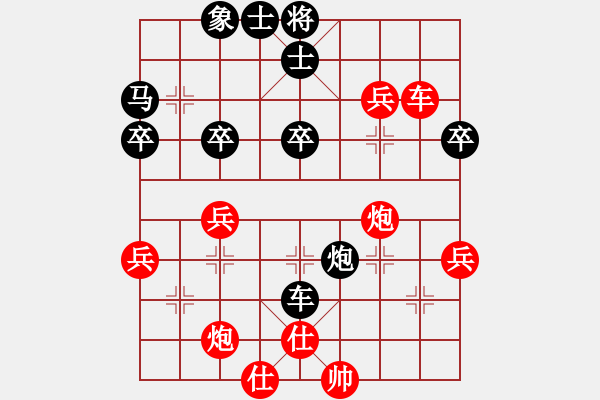 象棋棋譜圖片：聯(lián)盟鄭老四(6r)-勝-星月風(fēng)流(4級(jí)) - 步數(shù)：50 