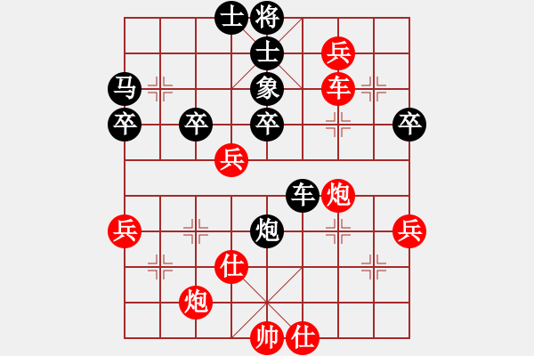 象棋棋譜圖片：聯(lián)盟鄭老四(6r)-勝-星月風(fēng)流(4級(jí)) - 步數(shù)：70 