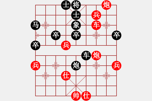 象棋棋譜圖片：聯(lián)盟鄭老四(6r)-勝-星月風(fēng)流(4級(jí)) - 步數(shù)：73 