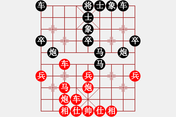 象棋棋譜圖片：小武(9星)-勝-唐曜(7弦) - 步數(shù)：30 